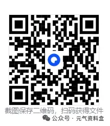 【中考模拟押题】全国各省2026年冲刺黑白卷,持续更新中 第1张