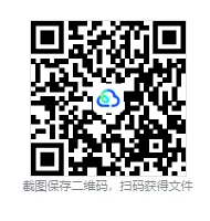 2025年宜宾市中考【各科】真题及答案(含13-25年合集) 第1张
