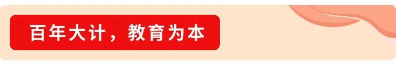 中考最后冲刺,专家来支招!这份稳心态+提分攻略请收好 第1张