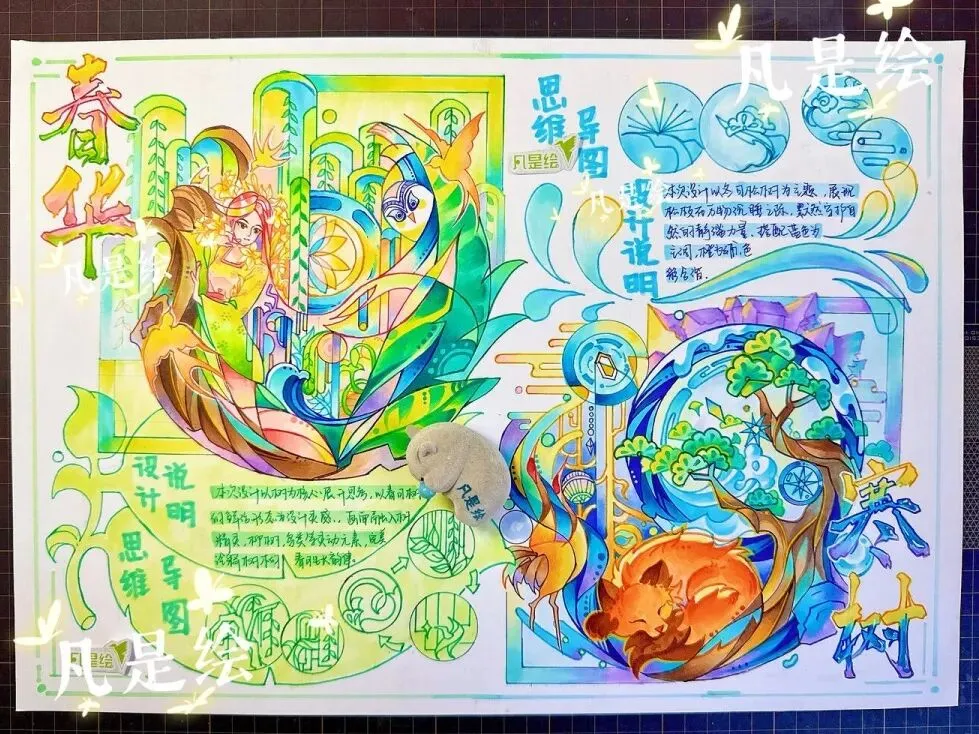 26届湖北大学视觉传达设计考研手绘真题高分画面解析 · 凡是绘艺术设计考研 第2张 26届湖北大学视觉传达设计考研手绘真题高分画面解析 · 凡是绘艺术设计考研 第2张