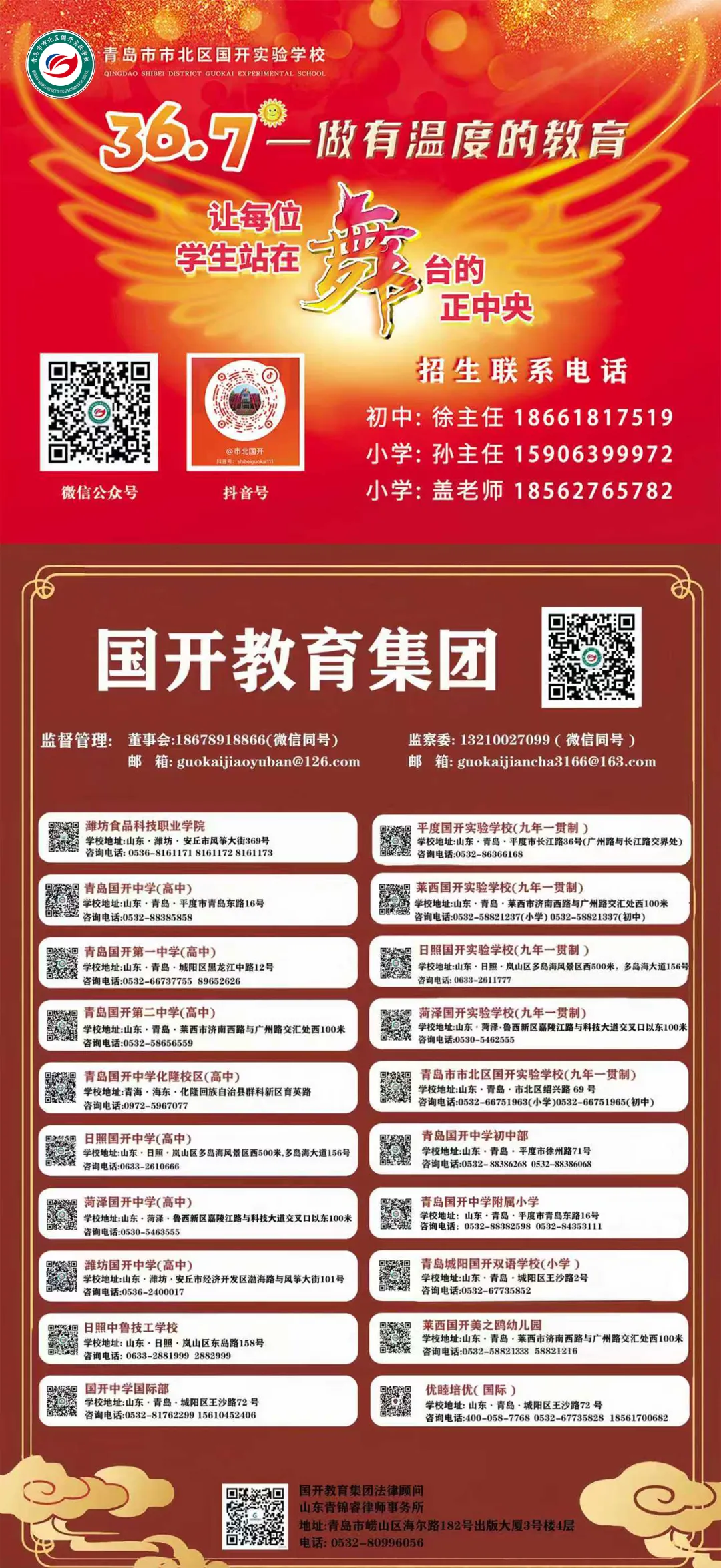中考最后冲刺,专家来支招!这份稳心态+提分攻略请收好 第29张