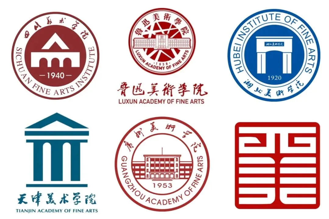 小美院校考真题大盘点,谁才是美术生的上岸首选?鲁美/天美/川美/广美/湖美/西美 第1张