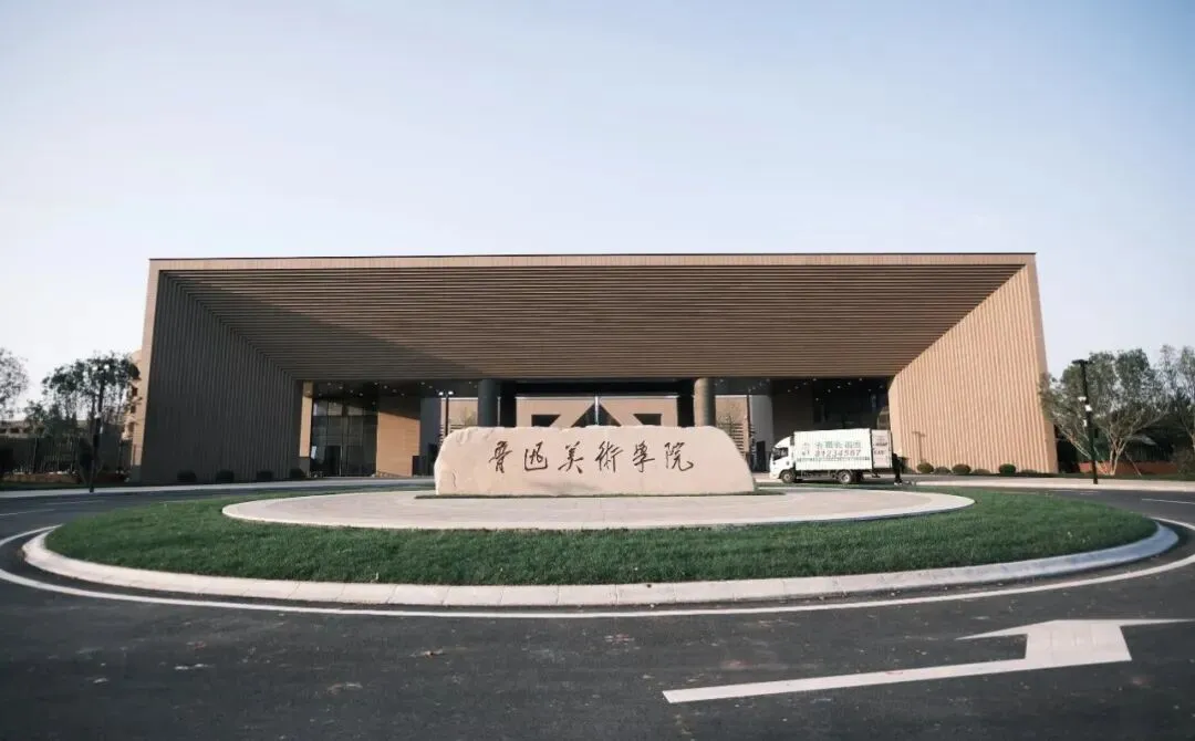 小美院校考真题大盘点,谁才是美术生的上岸首选?鲁美/天美/川美/广美/湖美/西美 第2张