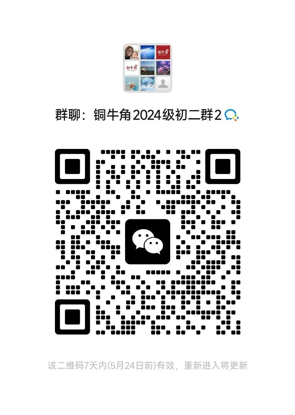 【独家】青岛2026中考自招赋分表重磅推出! 第6张