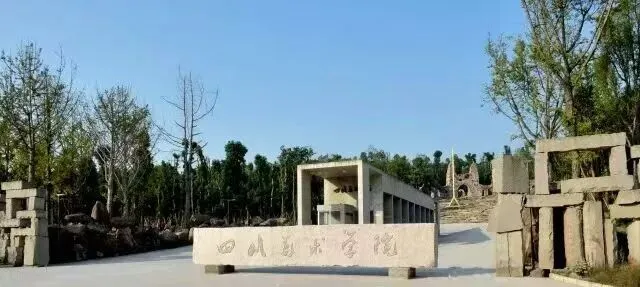 小美院校考真题大盘点,谁才是美术生的上岸首选?鲁美/天美/川美/广美/湖美/西美 第16张