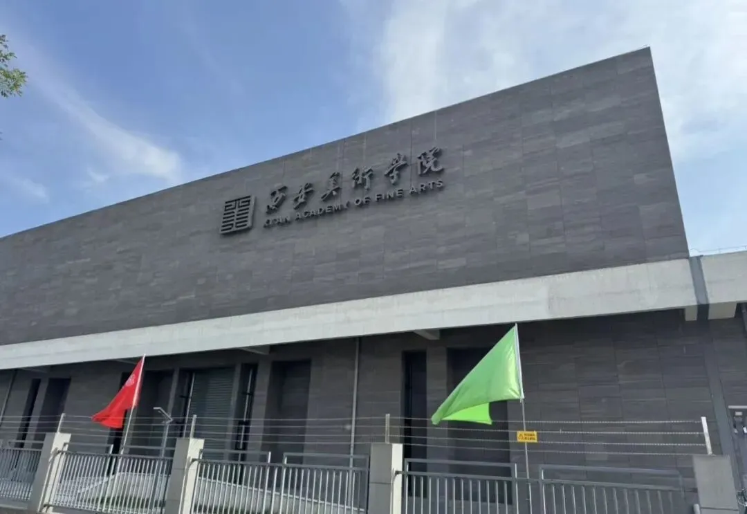 小美院校考真题大盘点,谁才是美术生的上岸首选?鲁美/天美/川美/广美/湖美/西美 第29张