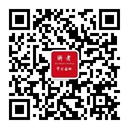 2025年浙江省重高提前招生数学针对性试卷(四) 第15张