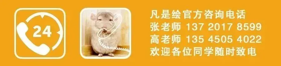 26届湖北大学数字媒体设计考研动画手绘真题高分画面解析 · 凡是绘艺术设计考研 第10张