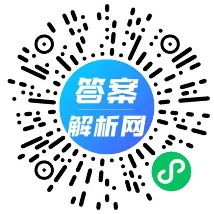 2026届咸阳市实验中学初三年级模拟考试(四)[试卷类型A] 各科试题及答案 第2张