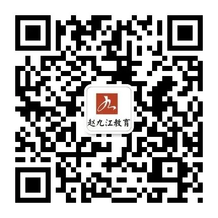 【赵九江好字】学员优秀实用试卷展示——二、三年级 第83张 【赵九江好字】学员优秀实用试卷展示——二、三年级 第83张
