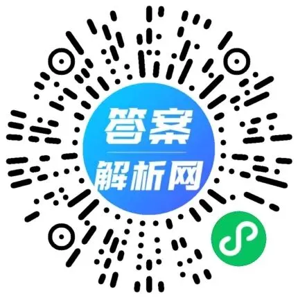 新目标·2026年河北省初中学业水平模拟考试(密卷型)各科试题及答案 第2张