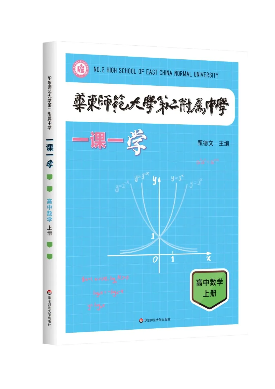 网盘下载:上海高考数学真题精选(含答案) 第7张