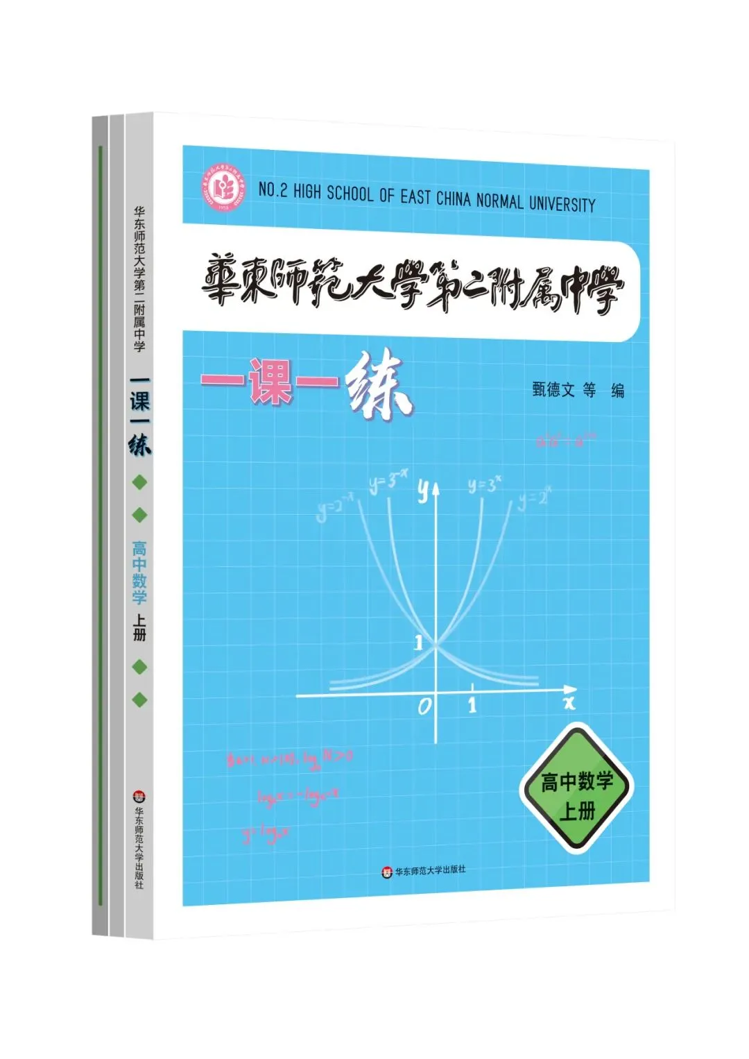 网盘下载:上海高考数学真题精选(含答案) 第13张