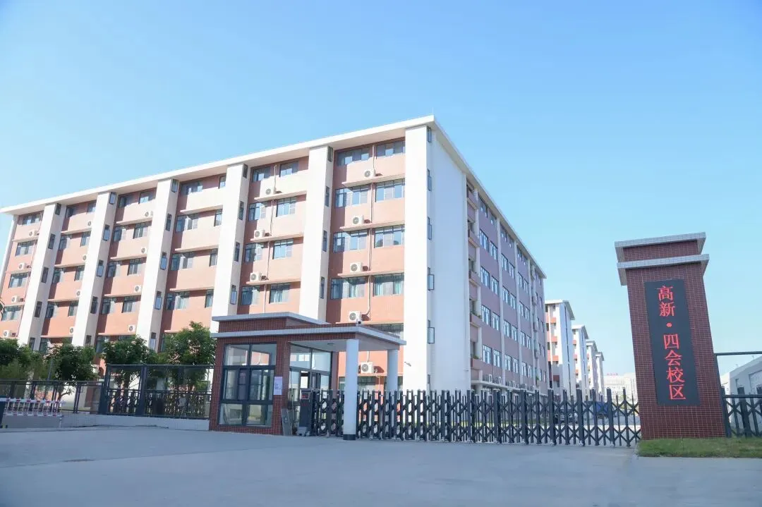 中考填志愿必看系列丨2026年广东省高新技术高级技工学校肇庆四会校区招生简章 第1张 中考填志愿必看系列丨2026年广东省高新技术高级技工学校肇庆四会校区招生简章 第1张