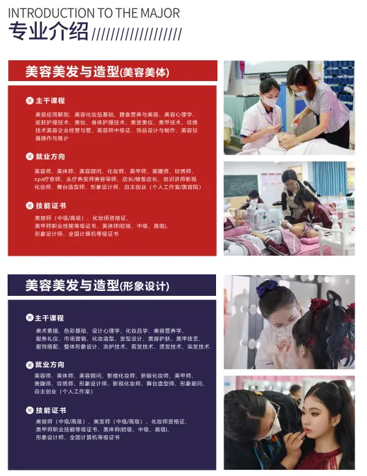 中考填志愿必看系列丨2026年广东省高新技术高级技工学校肇庆四会校区招生简章 第11张 中考填志愿必看系列丨2026年广东省高新技术高级技工学校肇庆四会校区招生简章 第11张