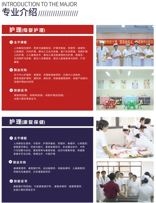 中考填志愿必看系列丨2026年广东省高新技术高级技工学校肇庆四会校区招生简章 第16张 中考填志愿必看系列丨2026年广东省高新技术高级技工学校肇庆四会校区招生简章 第16张