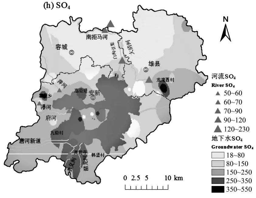 2026年江苏省普通高中学业水平选择性考试(模拟) 第15张