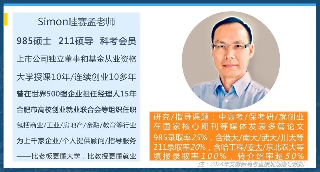 中考如意|合肥考试时间、查分时间、志愿填报时间、录取时间 第4张