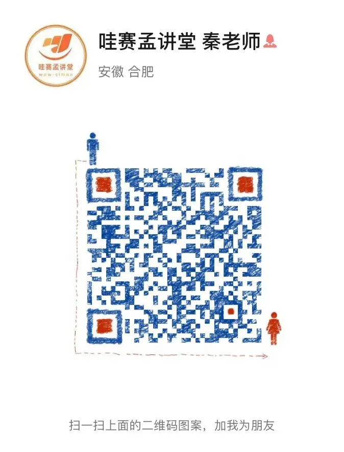 中考如意|合肥考试时间、查分时间、志愿填报时间、录取时间 第5张