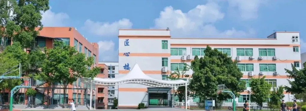 中考填志愿必看系列丨2026年广东省高新技术高级技工学校秋季招生简章 第14张