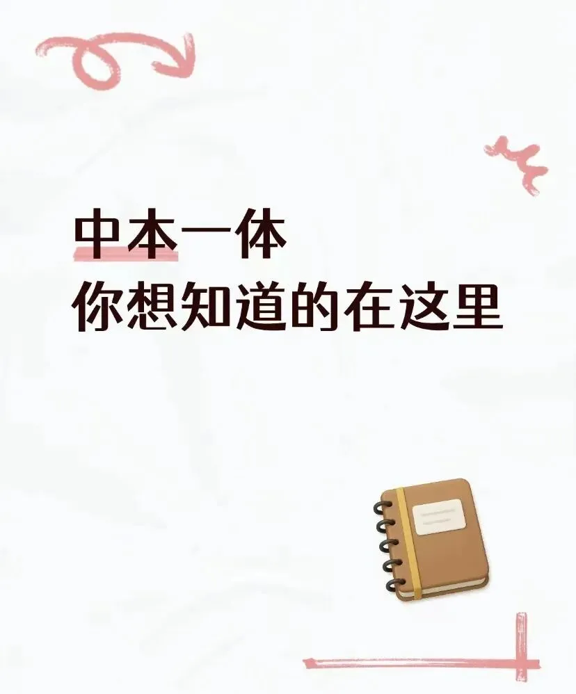 2026富阳中考指南:五条录取路径,一条条讲清楚 第14张