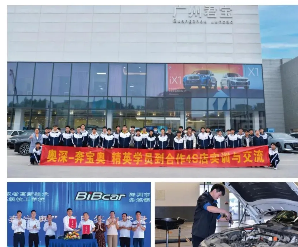 中考填志愿必看系列丨2026年广东省高新技术高级技工学校秋季招生简章 第39张