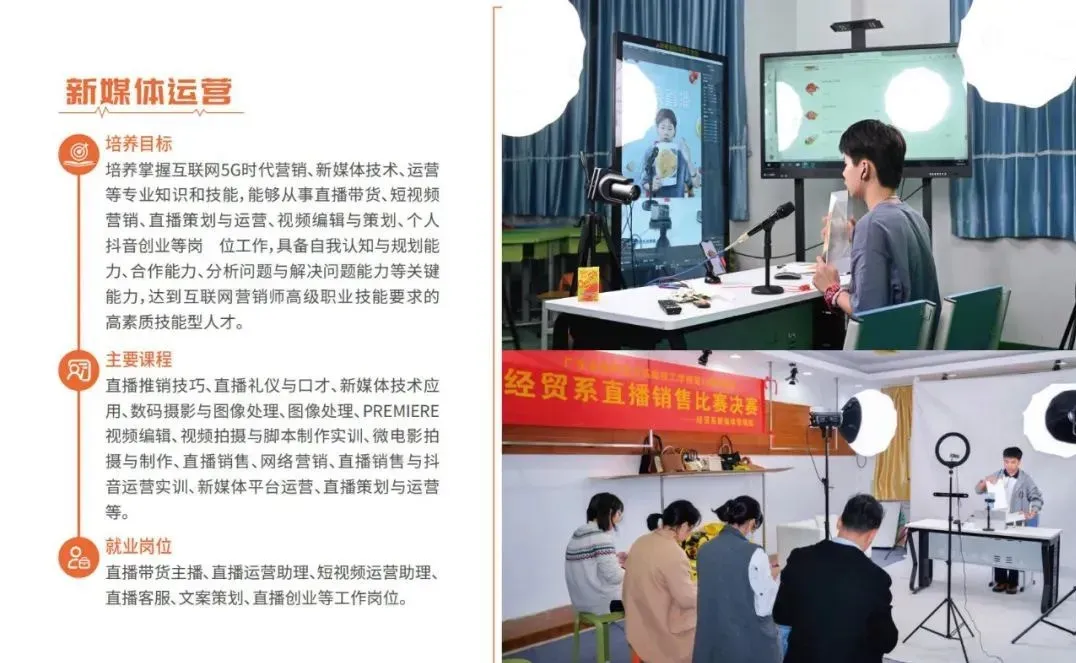 中考填志愿必看系列丨2026年广东省高新技术高级技工学校秋季招生简章 第43张