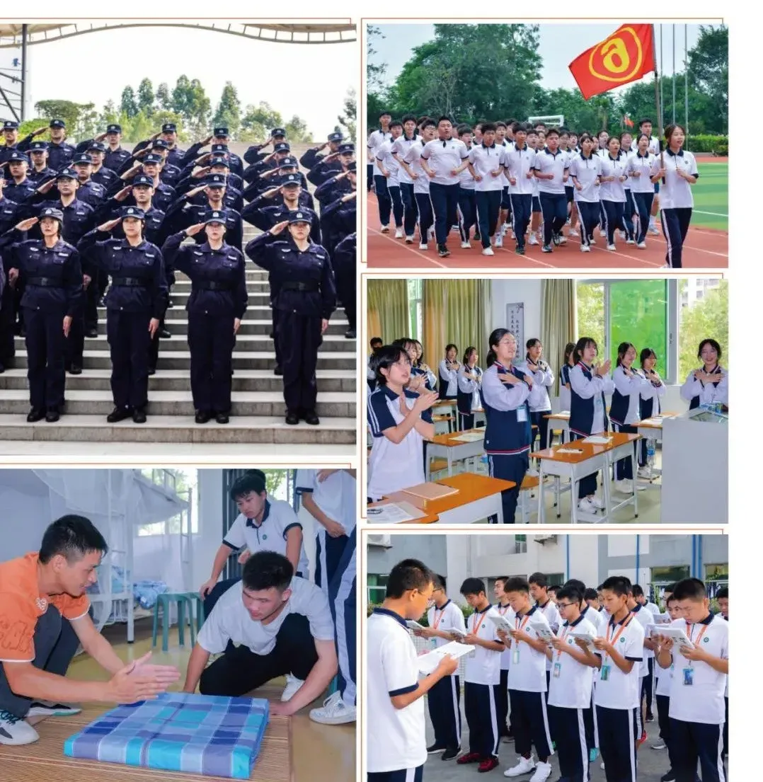 中考填志愿必看系列丨2026年广东省高新技术高级技工学校秋季招生简章 第69张