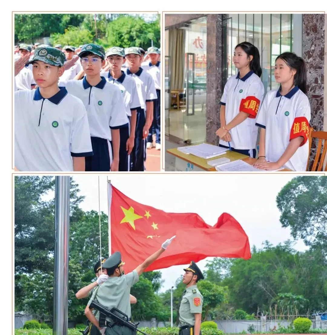 中考填志愿必看系列丨2026年广东省高新技术高级技工学校秋季招生简章 第70张