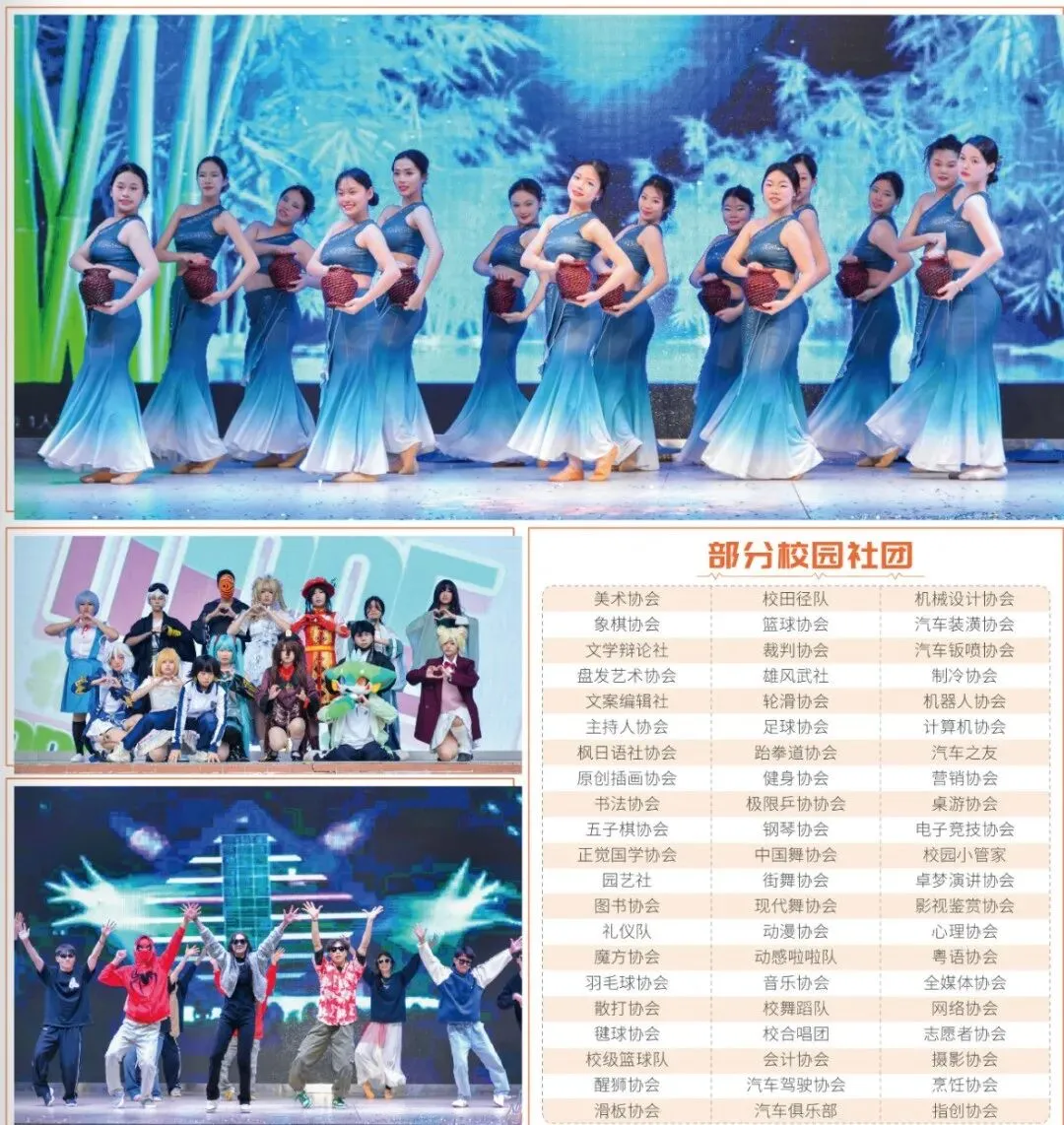 中考填志愿必看系列丨2026年广东省高新技术高级技工学校秋季招生简章 第72张