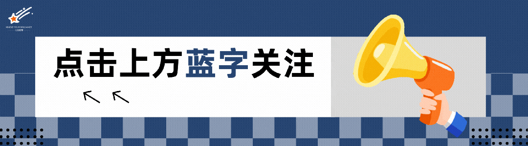 2026 年中考公办高中边缘生,志愿这样填最稳!! 第1张