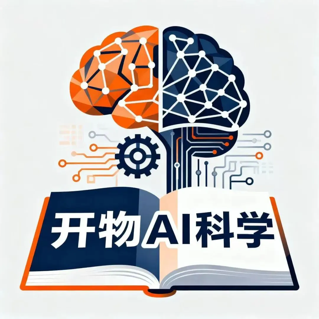 用AI命制了一份“小学科学期末试卷”!附超详细提示词 第19张