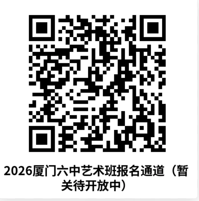 厦门小升初:多语种招生即将开启,真题拿去准备! 第2张