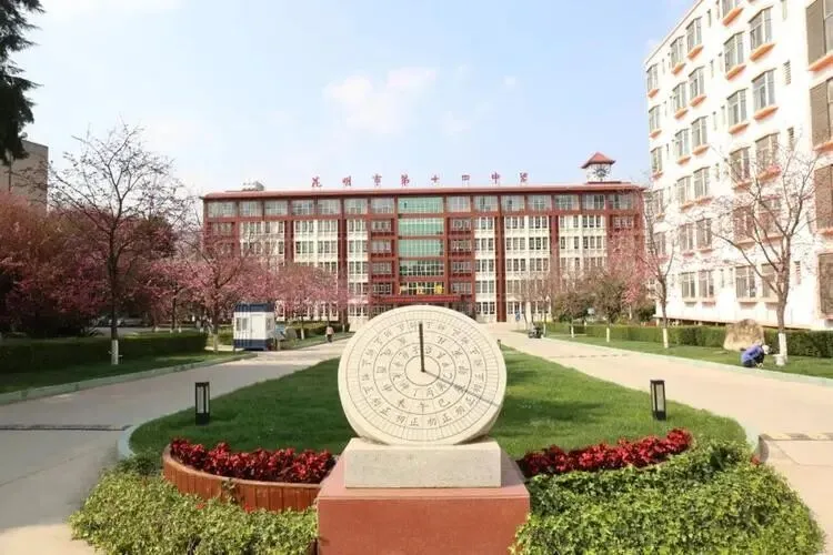 昆明中考一批次学校全解析!一文看懂10所顶尖高中 第15张