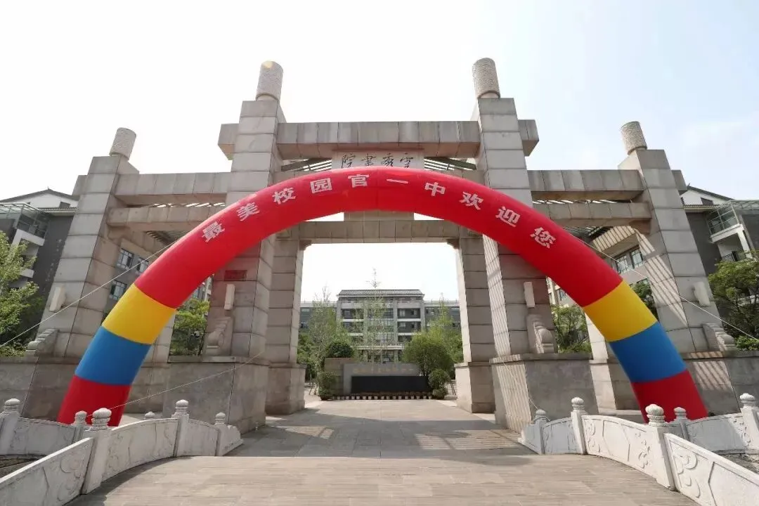 昆明中考一批次学校全解析!一文看懂10所顶尖高中 第19张