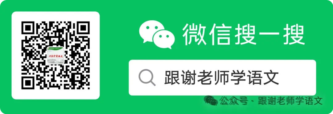 2026年河南省各地市名校精选试卷40套(收藏版) 第1张