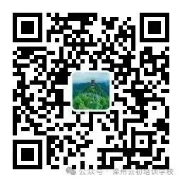 中考语文77个基础知识点速查手册(考前必背版) 第17张