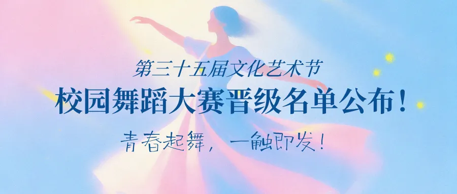 雅思托福口语全真模拟考试重磅回归,惊喜大奖等你来拿!! 第13张