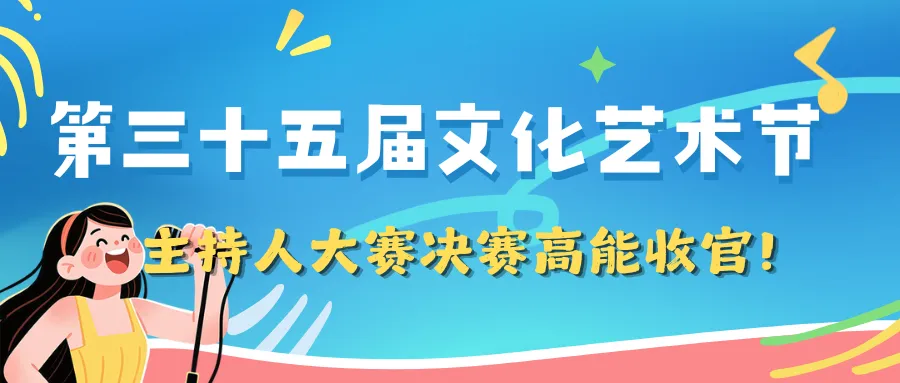 雅思托福口语全真模拟考试重磅回归,惊喜大奖等你来拿!! 第15张