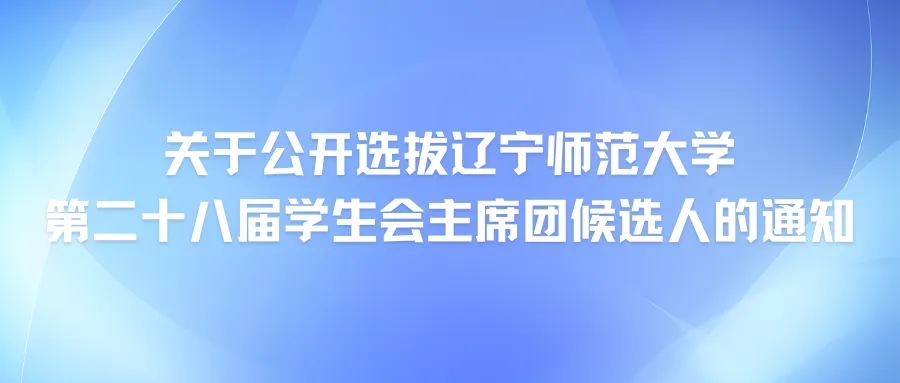 雅思托福口语全真模拟考试重磅回归,惊喜大奖等你来拿!! 第16张