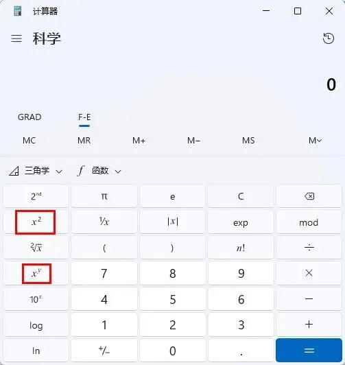 中国银行业协会:银行从业资格考试机考模拟系统!2026年银从系统计算器使用教程! 第1张