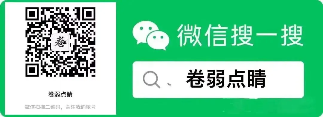 【理综】2026年山西中考模拟考试三 第16张