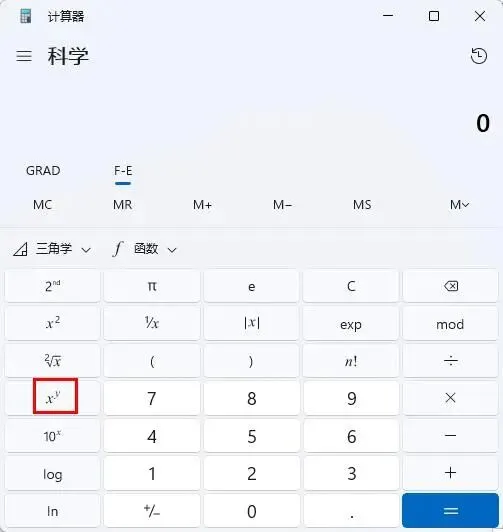 中国银行业协会:银行从业资格考试机考模拟系统!2026年银从系统计算器使用教程! 第5张