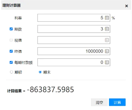 中国银行业协会:银行从业资格考试机考模拟系统!2026年银从系统计算器使用教程! 第6张