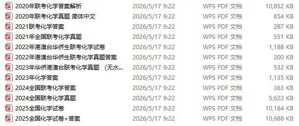 2025年华侨港澳台联考真题理科(语文) 第3张