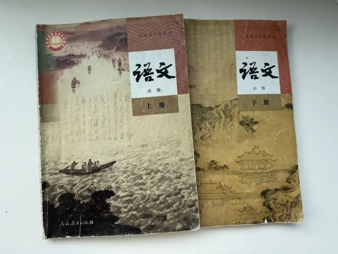 高中语文教师资格证面试备考+真题汇总-第1张图片-四季读书网