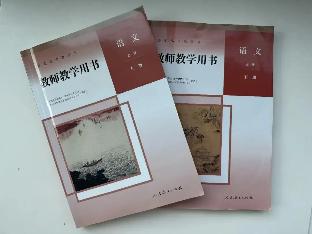 高中语文教师资格证面试备考+真题汇总-第4张图片-四季读书网