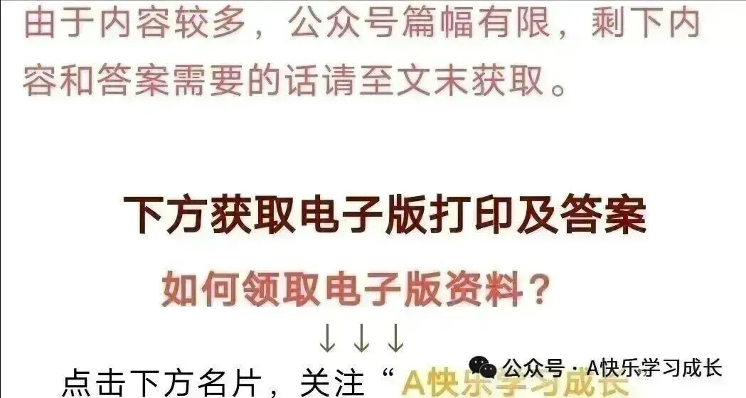 中考数学二次函数压轴题训练二十八《二次函数与实际应用之抛物线综合》 第14张