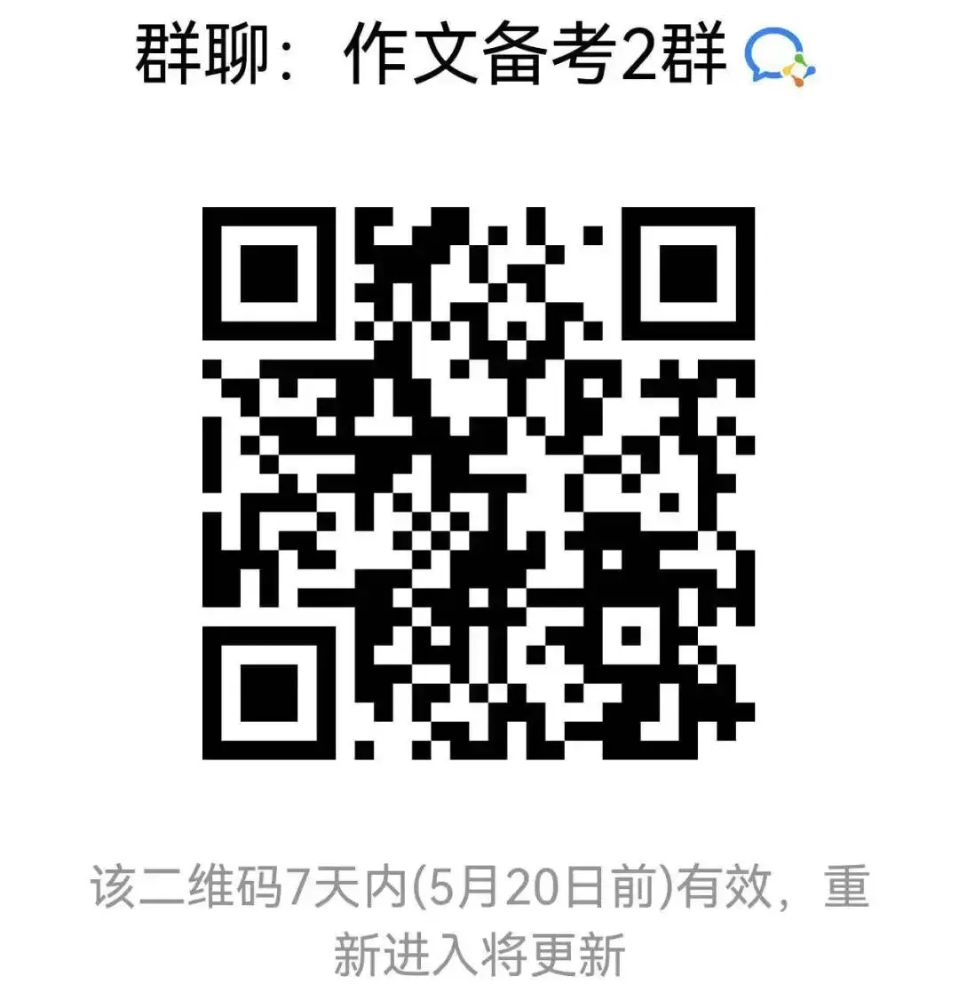 中考备考作文:听雨 第8张