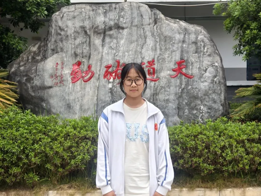 我与中考话心声||第二十八期 第17张